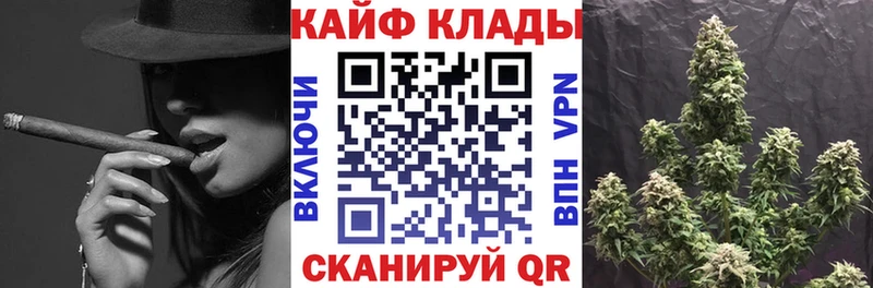 Наркотические вещества Заволжье АМФЕТАМИН КОКАИН Меф мяу мяу A PVP Конопля ГАШИШ