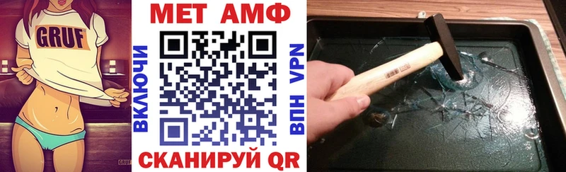 наркота  Заволжье  Амфетамин Premium 