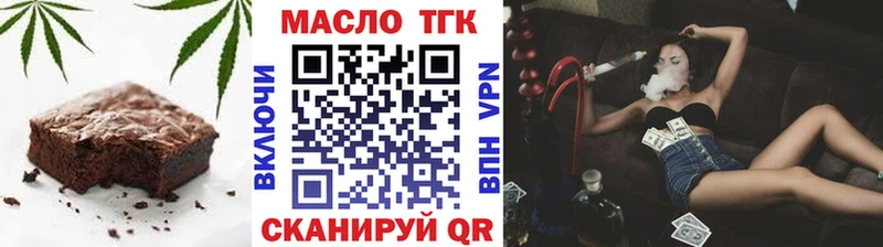 Canna-Cookies марихуана  где найти наркотики  Заволжье 