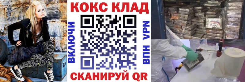 купить  сайты  Заволжье  ссылка на мегу как войти  COCAIN Перу 