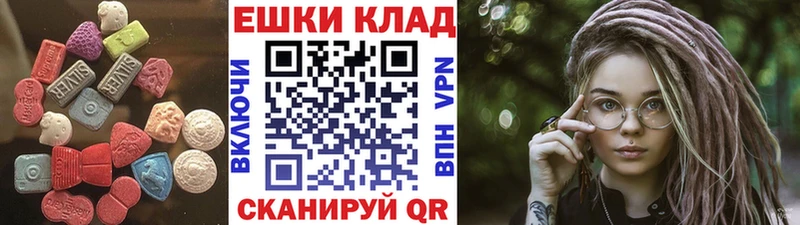 что такое   ссылка на мегу ссылка  ЭКСТАЗИ 250 мг  Заволжье 