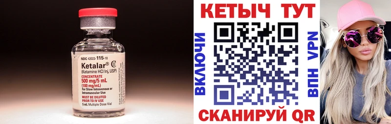 где продают наркотики Заволжье КЕТАМИН ketamine