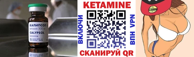 Кетамин ketamine Заволжье