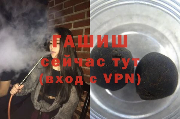 гидра Белоозёрский