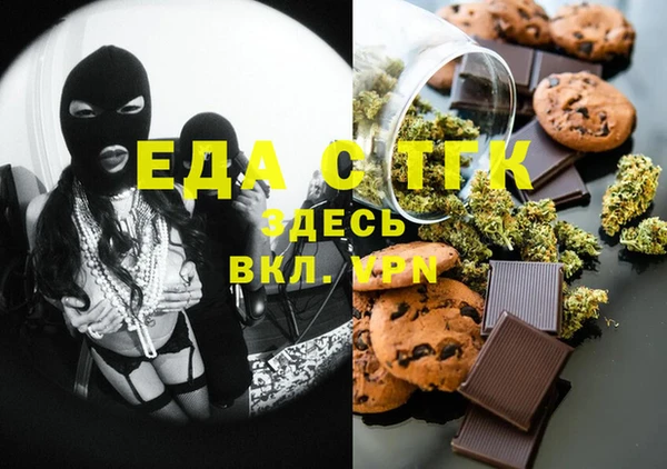 гидра Белоозёрский