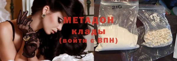 гидра Белоозёрский