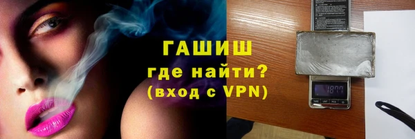 Альфа ПВП Белокуриха