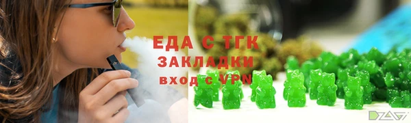 Альфа ПВП Белокуриха