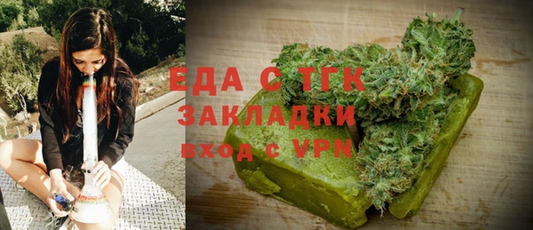 гидра Белоозёрский