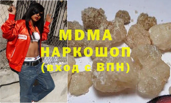 гидра Белоозёрский
