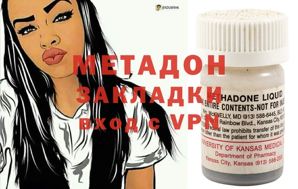 гидра Белоозёрский