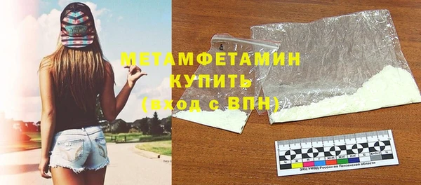 Альфа ПВП Белокуриха