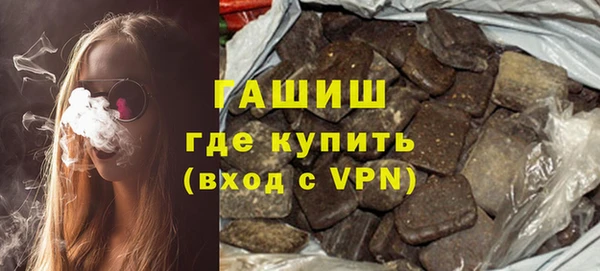 гидра Белоозёрский