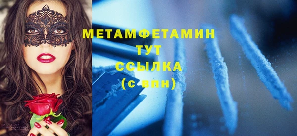 Альфа ПВП Белокуриха