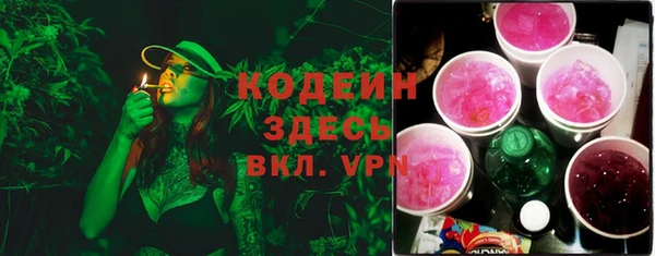 гидра Белоозёрский