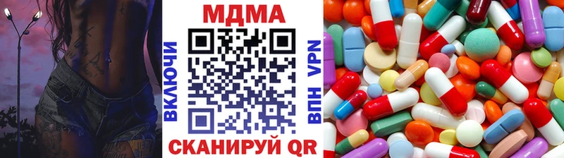 МДМА кристаллы Заволжье