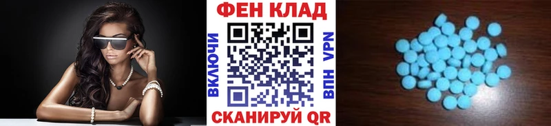 omg маркетплейс  Заволжье  Первитин Декстрометамфетамин 99.9% 